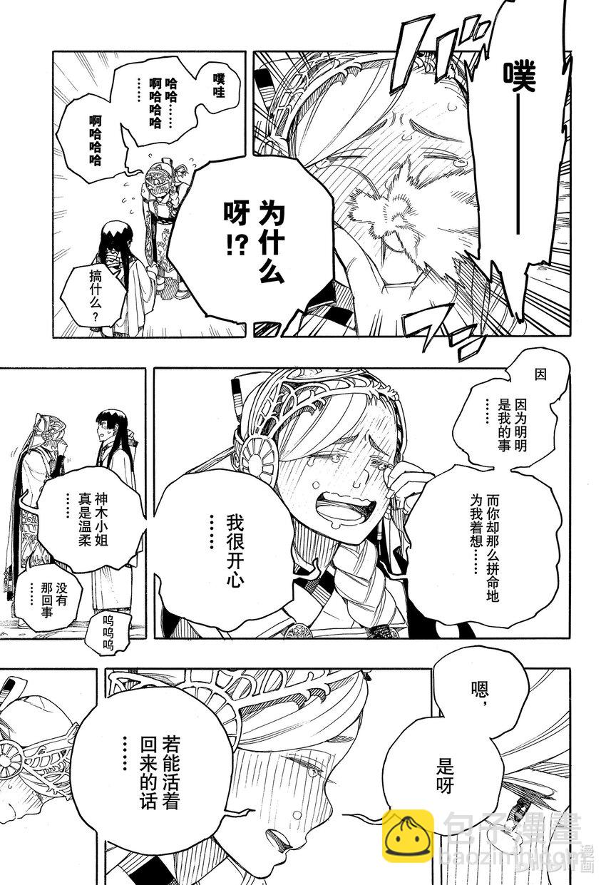 145-第149话