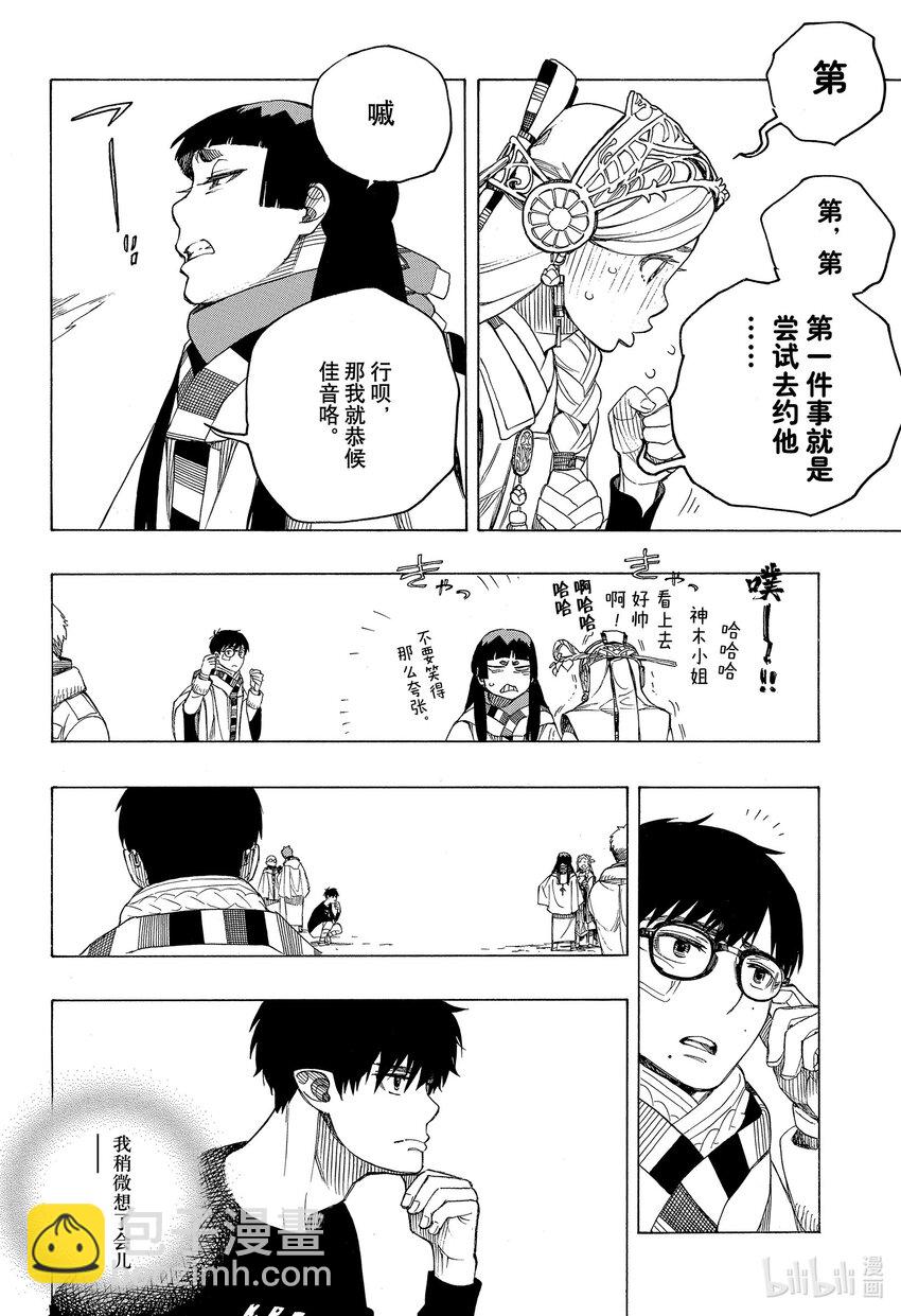 145-第149话