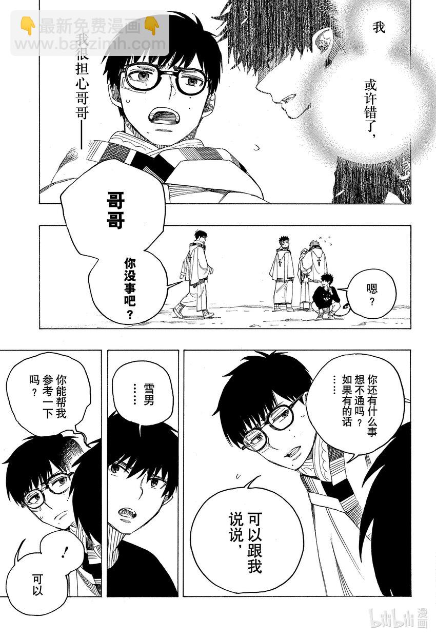 145-第149话