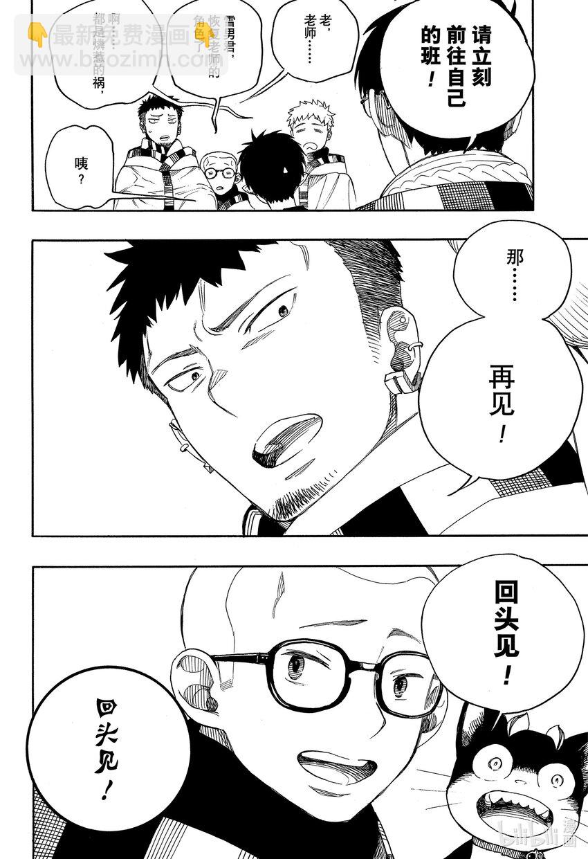 145-第149话