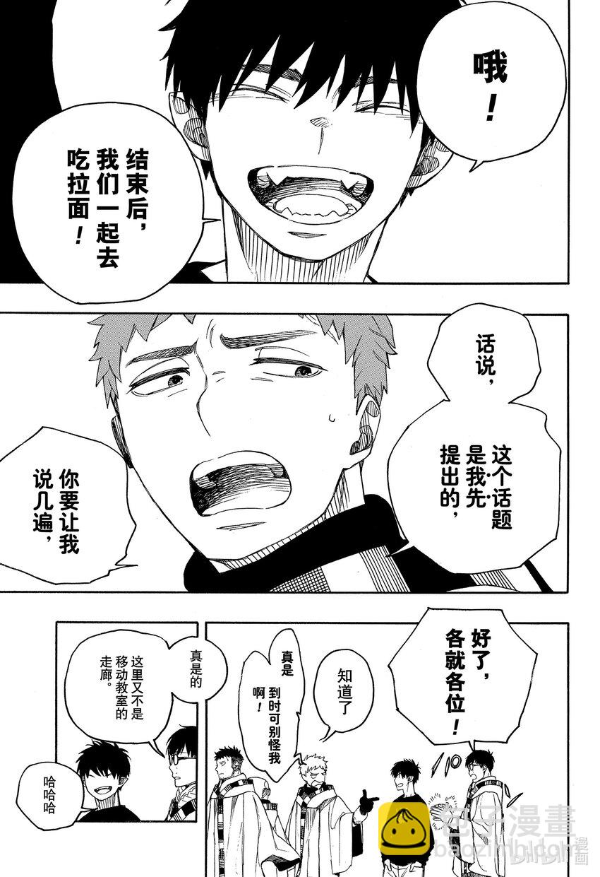 145-第149话