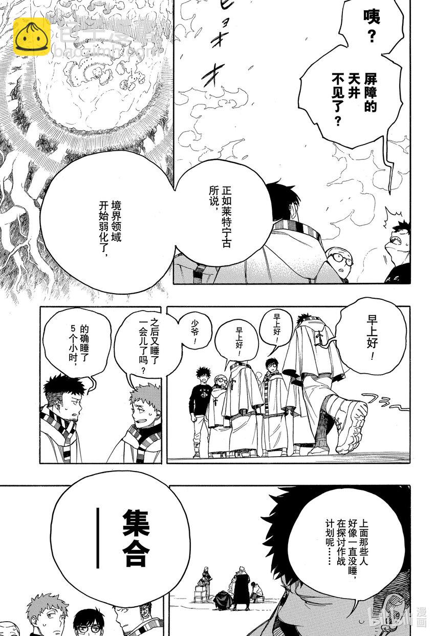 145-第149话
