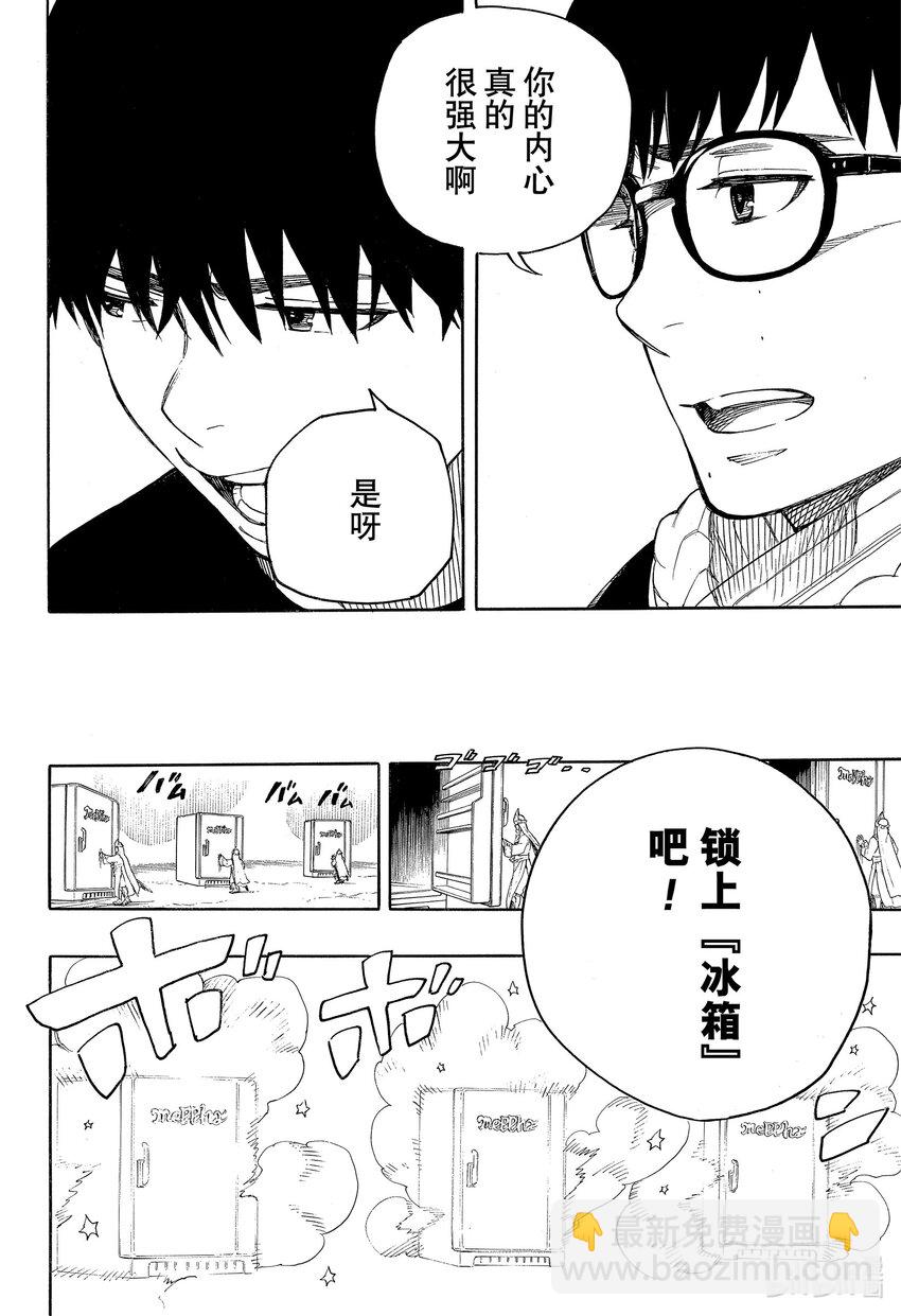 145-第149话