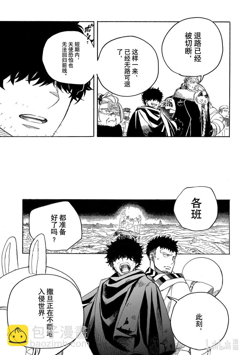 145-第149话