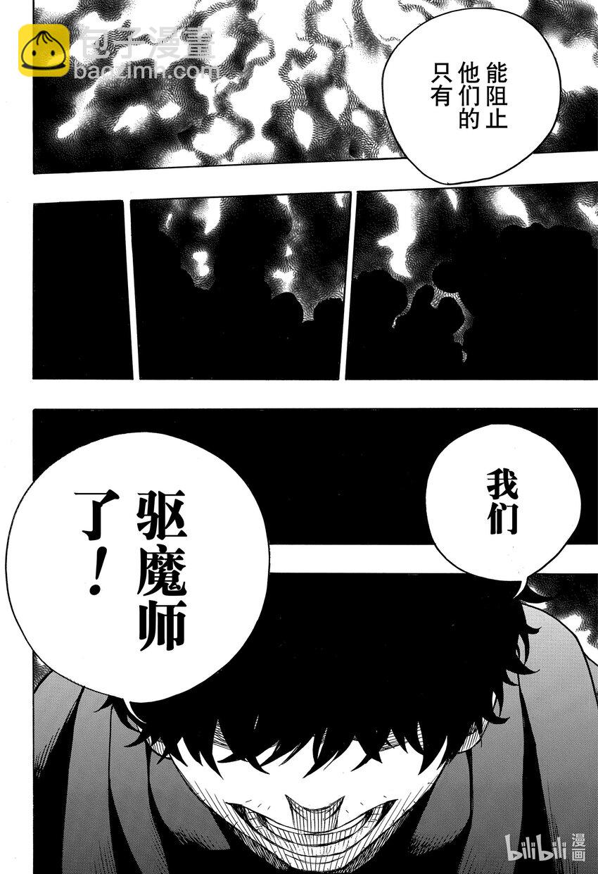 145-第149话