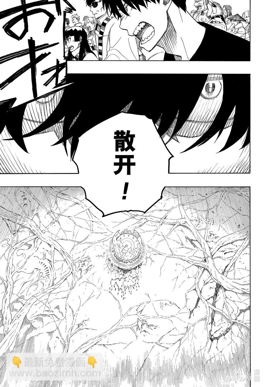 145-第149话