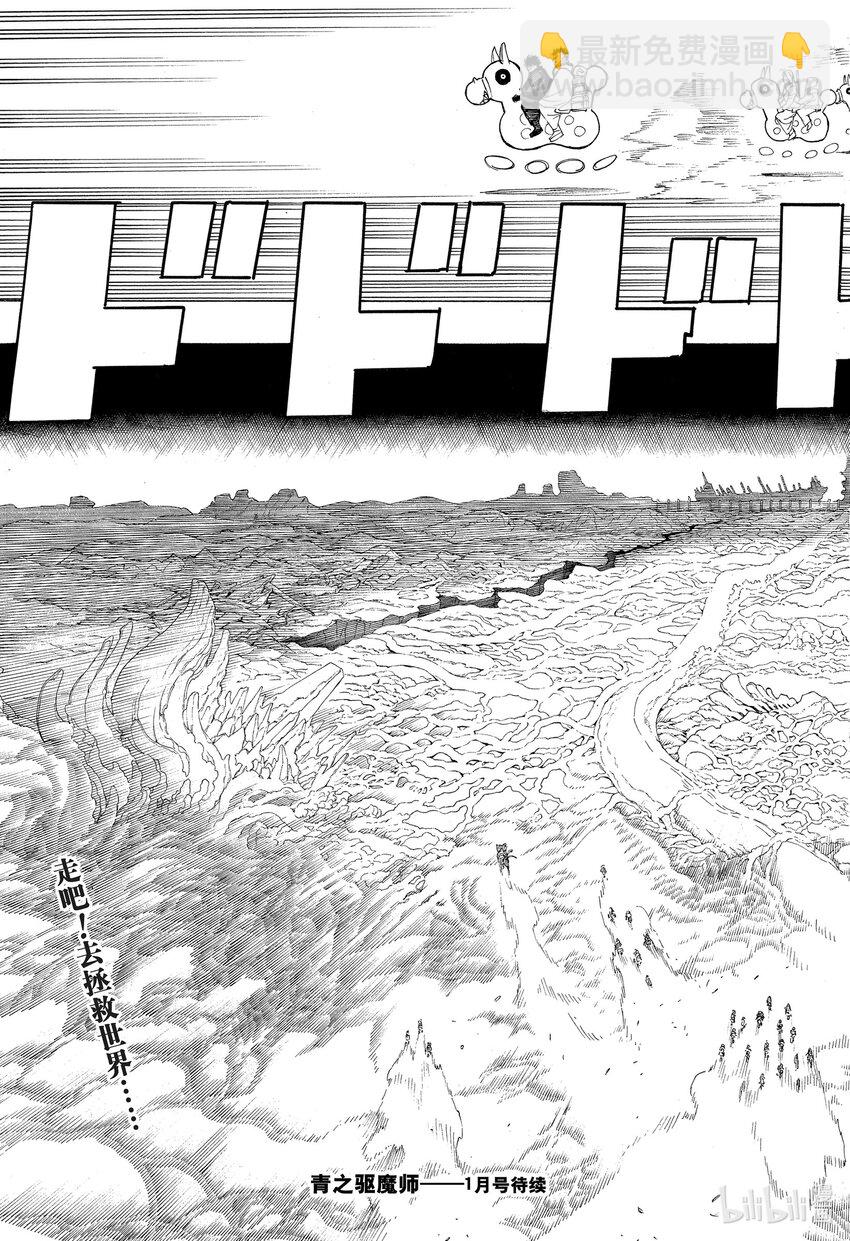 145-第149话