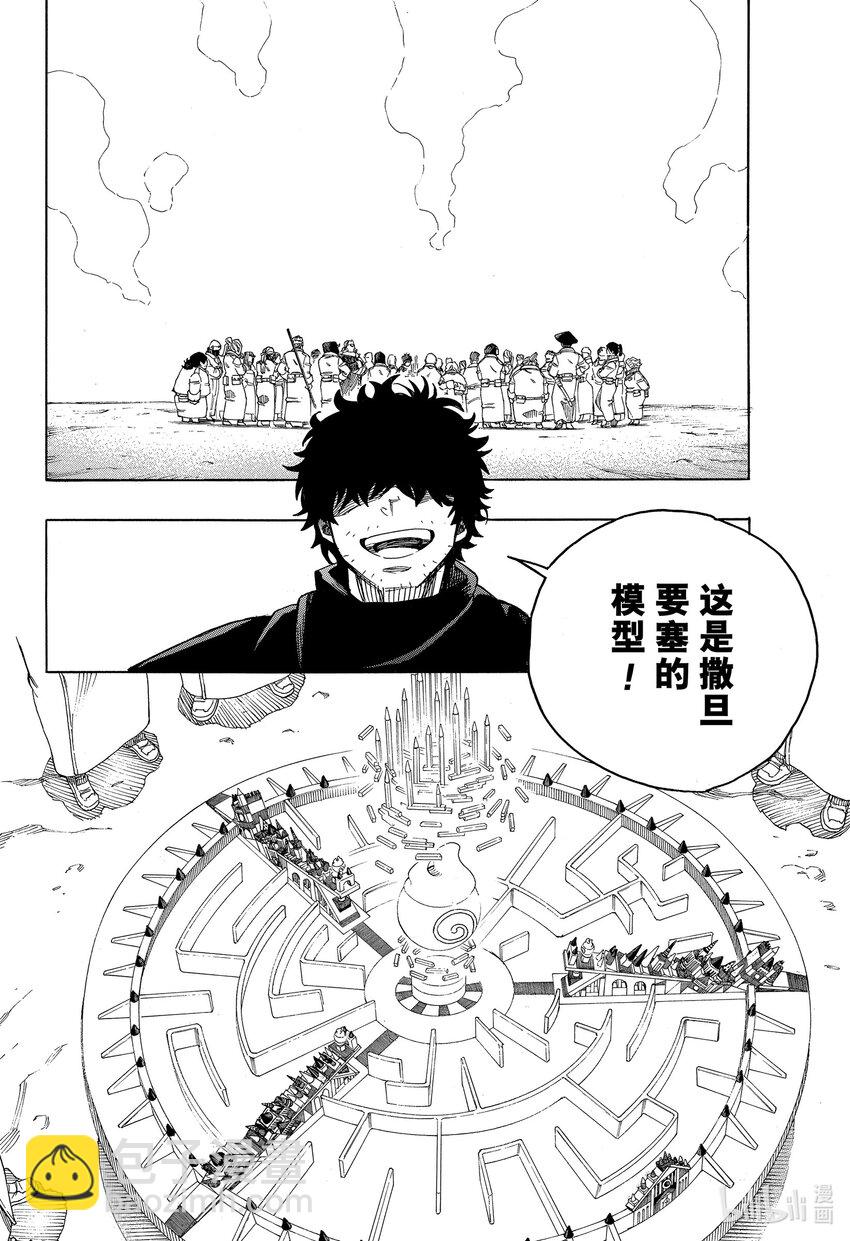 145-第149话