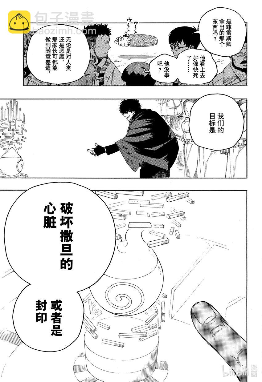 145-第149话