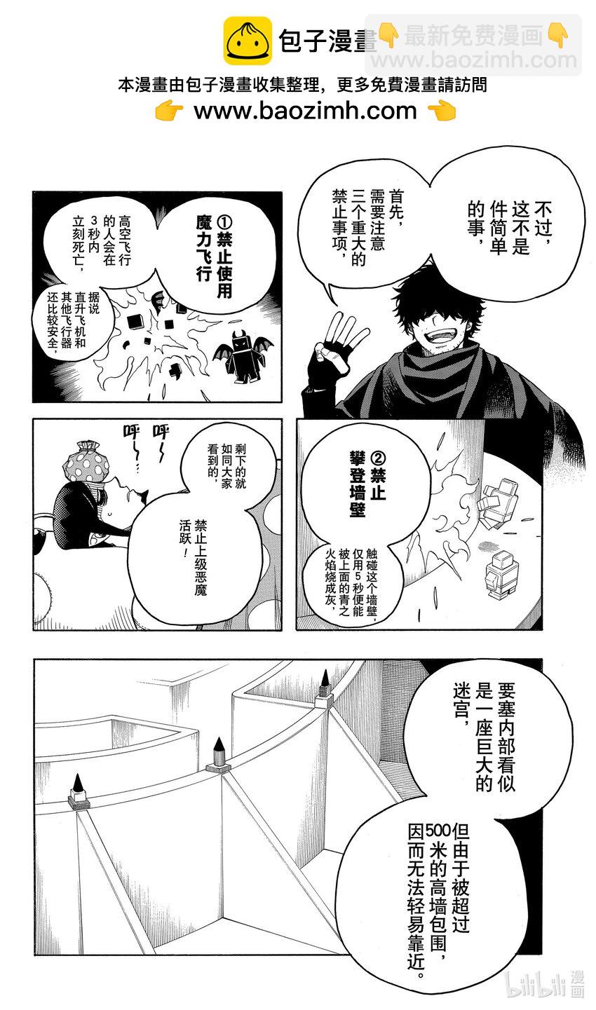 145-第149话