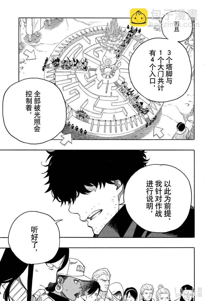 145-第149话