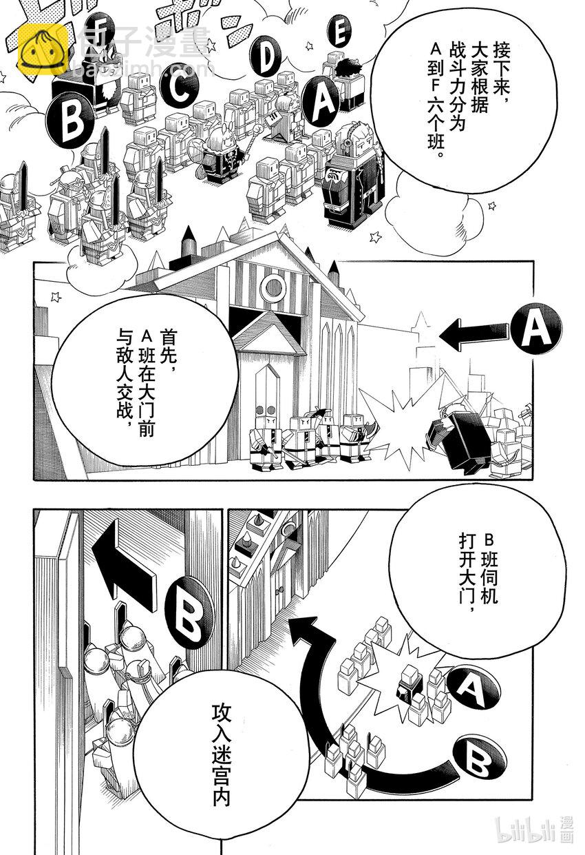 145-第149话