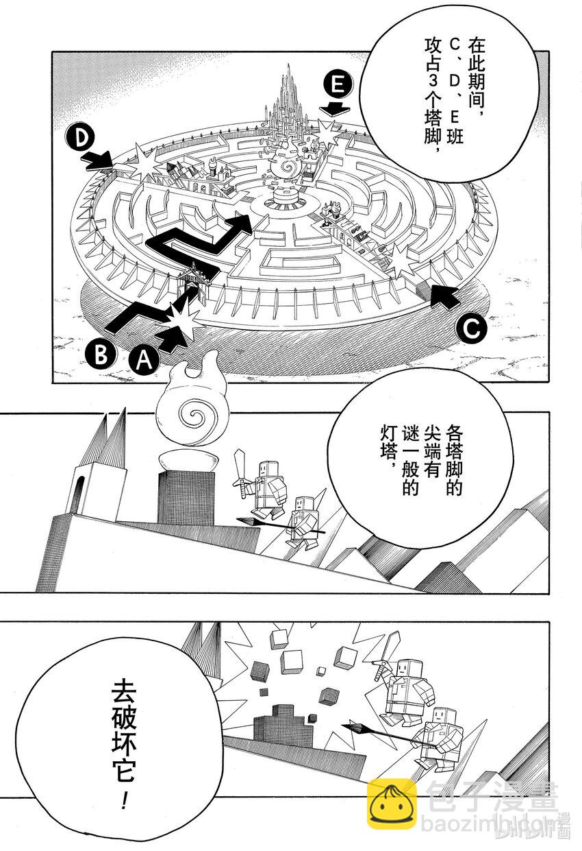 145-第149话