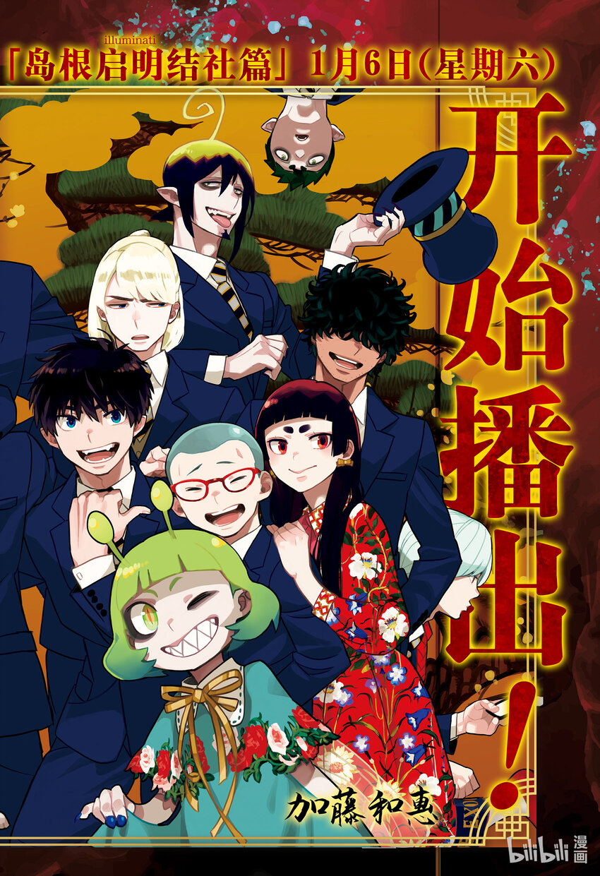 147-第151话