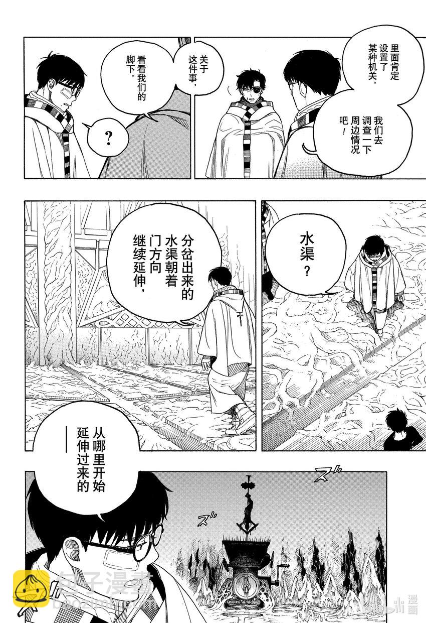 147-第151话