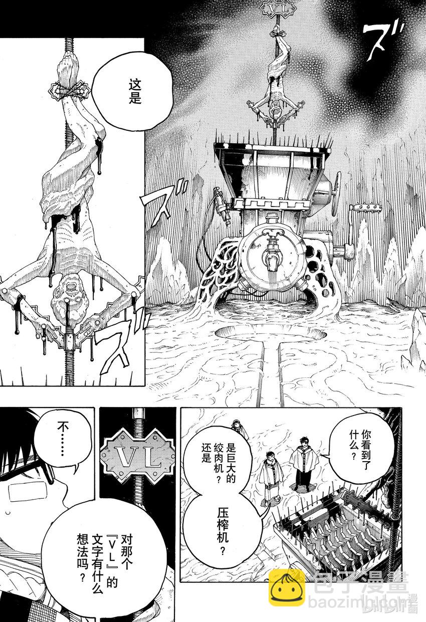 147-第151话