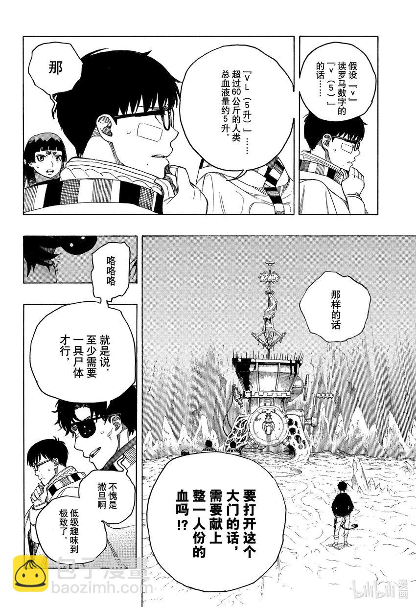 147-第151话