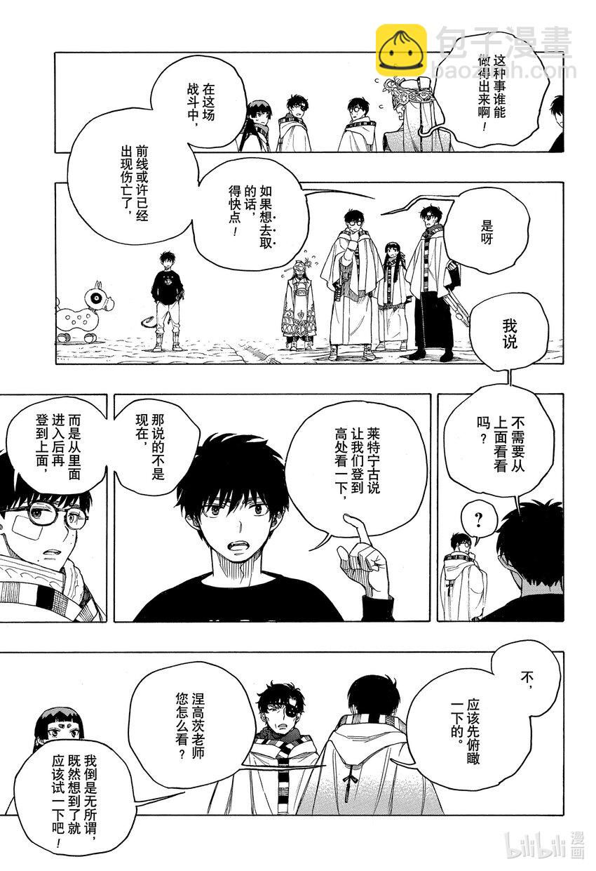 147-第151话