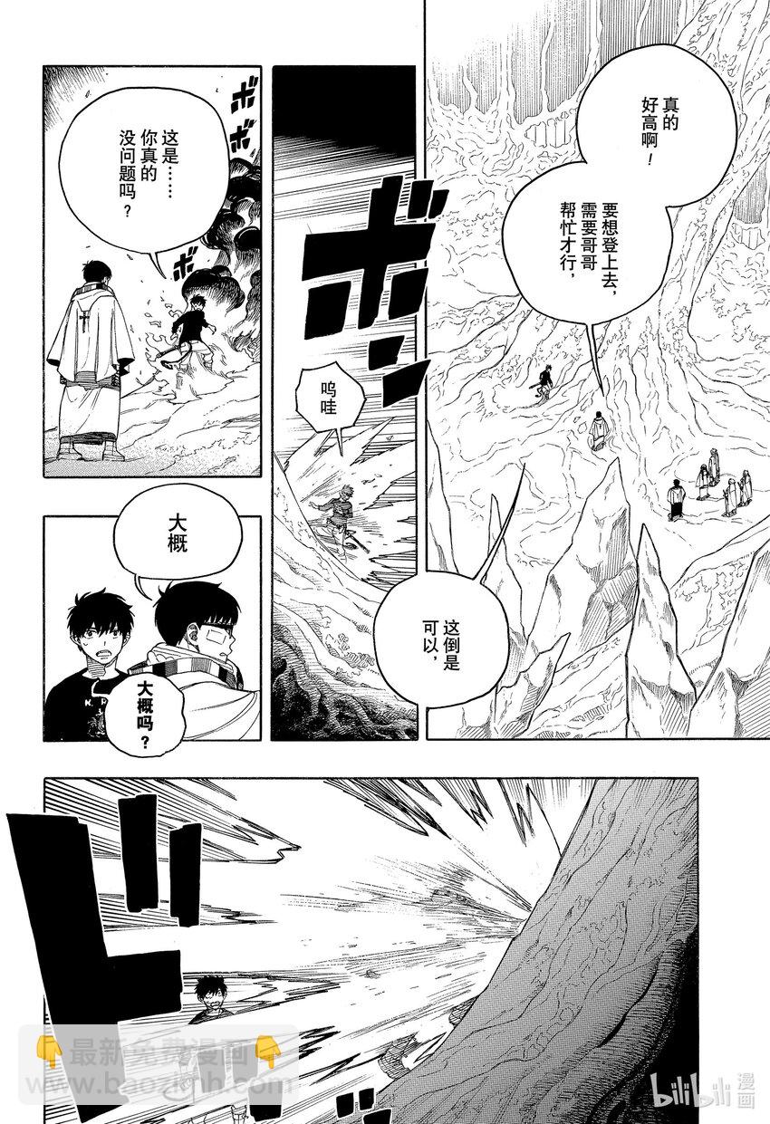 147-第151话