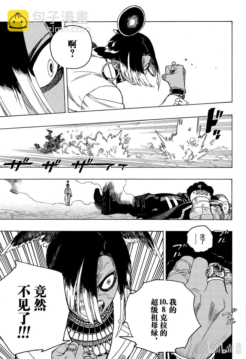 147-第151话