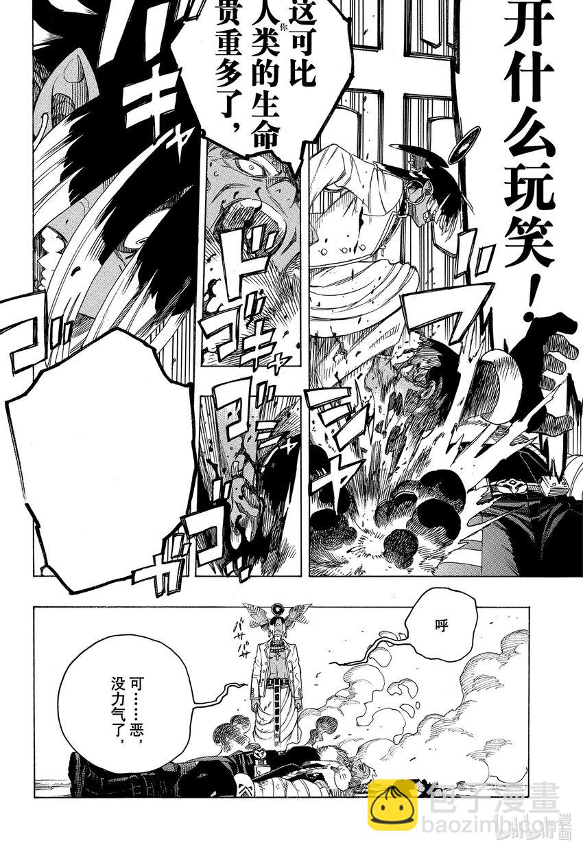 147-第151话