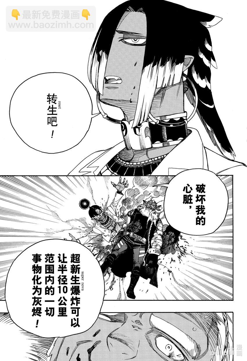 147-第151话