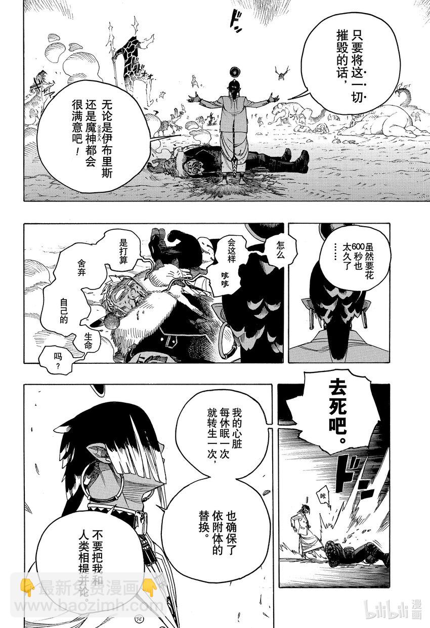 147-第151话