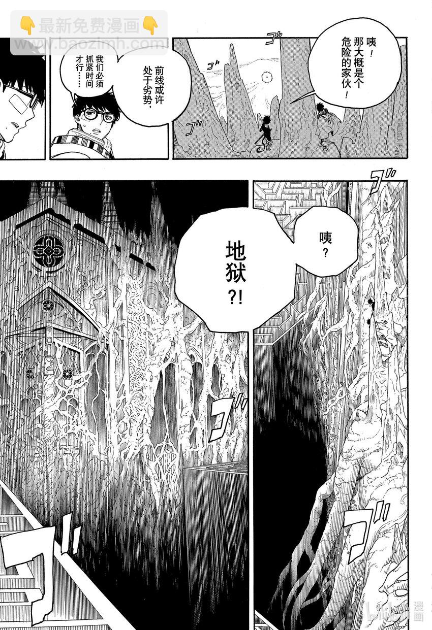 147-第151话