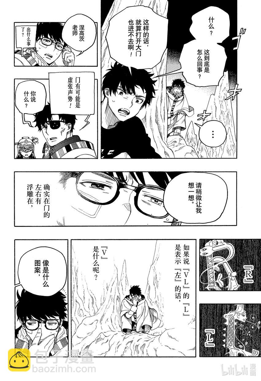 147-第151话