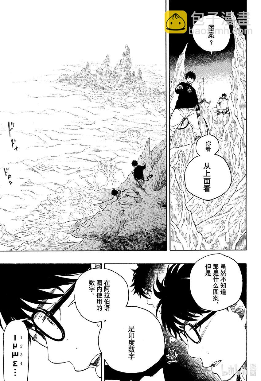 147-第151话