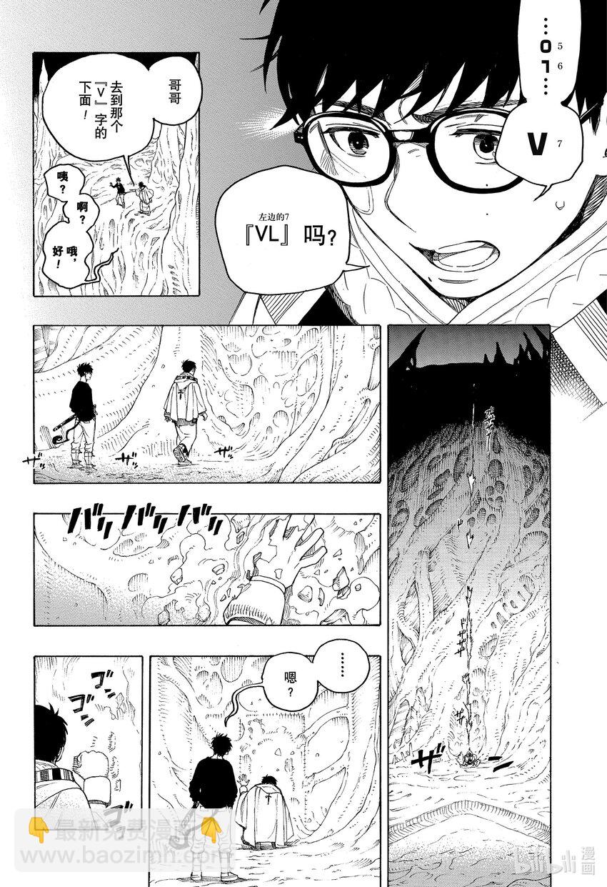 147-第151话