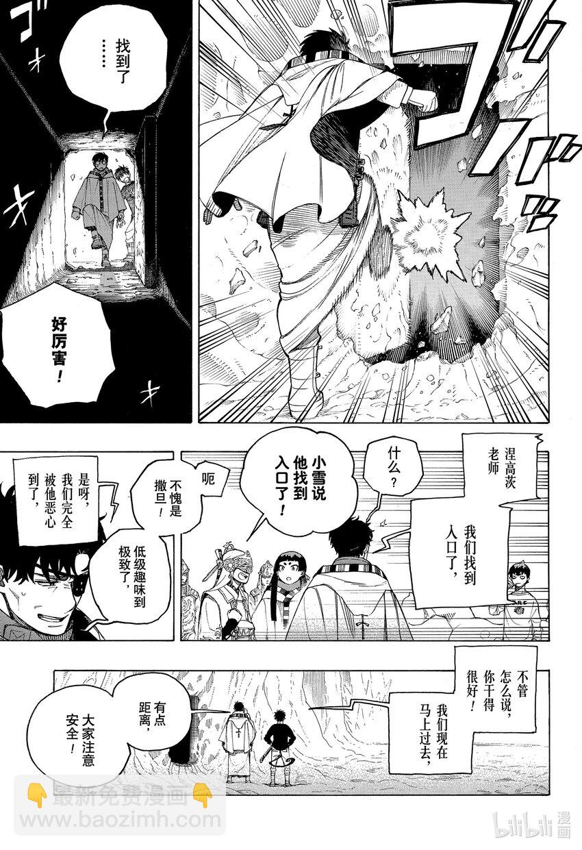 147-第151话