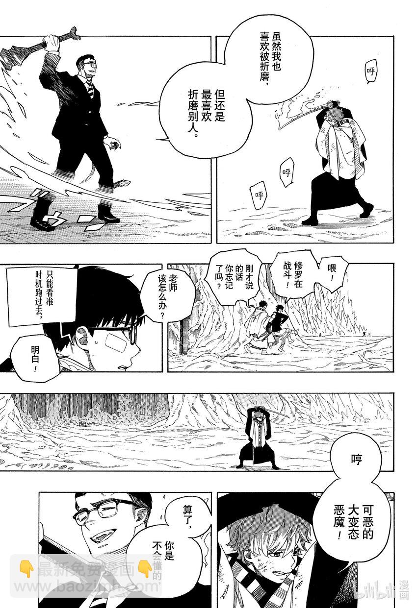 147-第151话