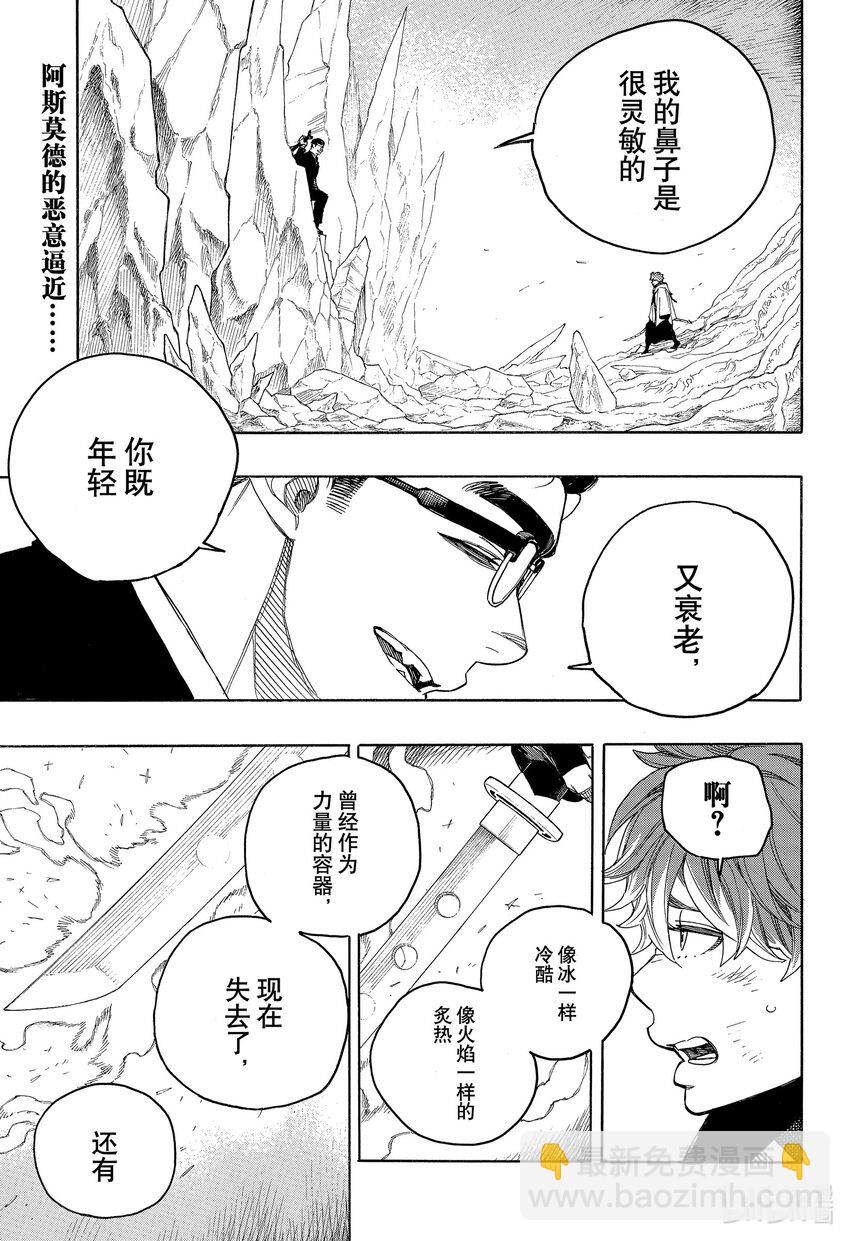 147-第151话