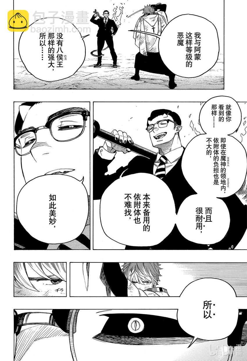 147-第151话