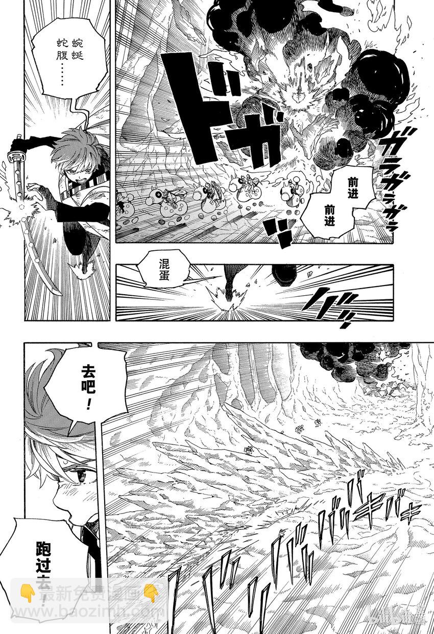 147-第151话