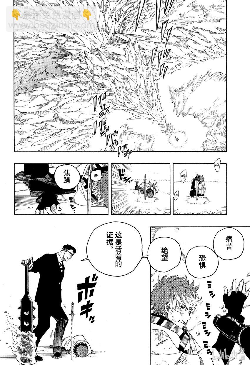 147-第151话