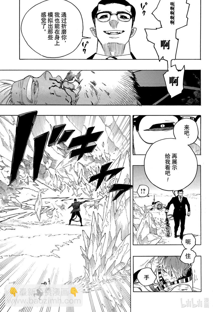 147-第151话