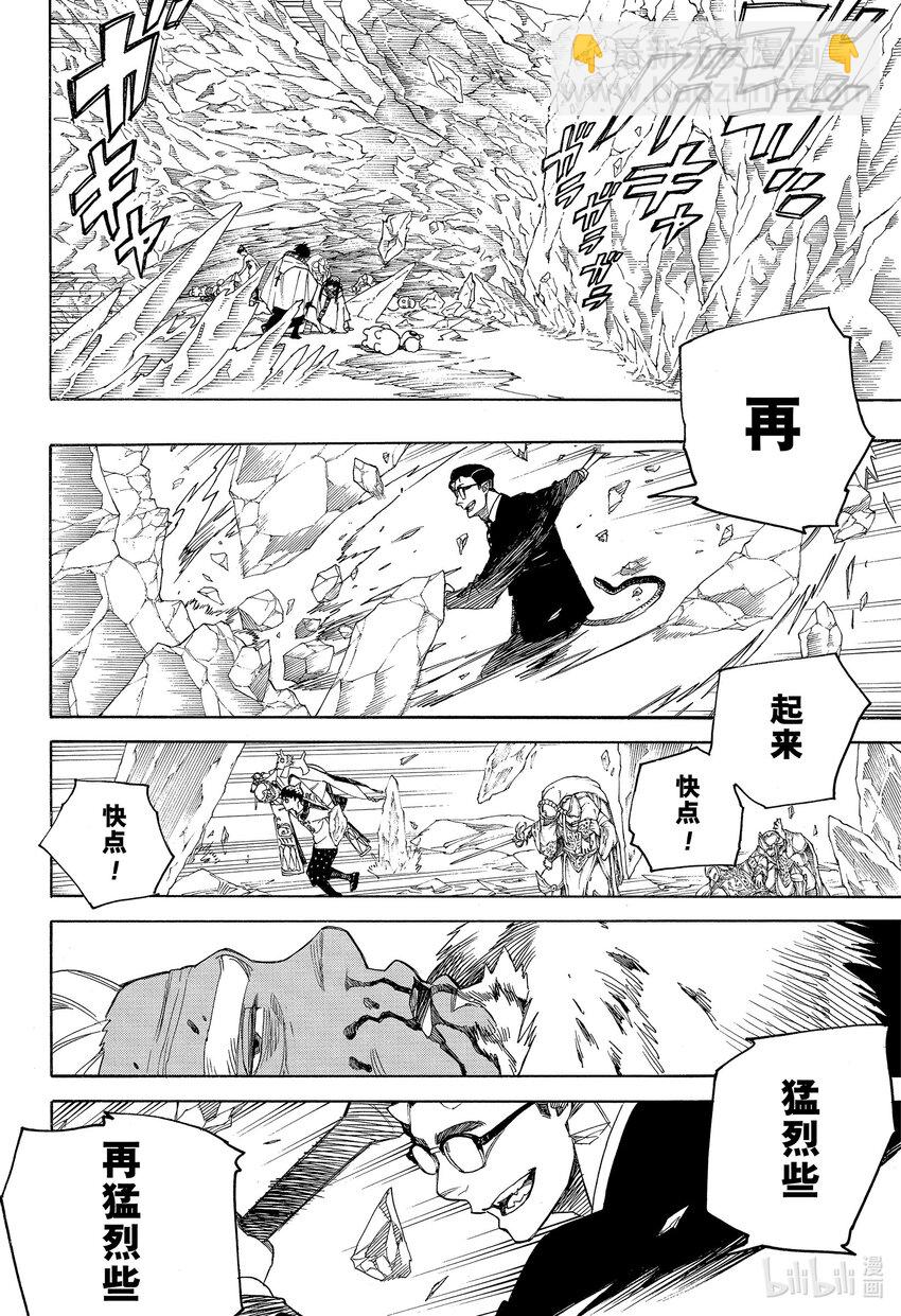 147-第151话