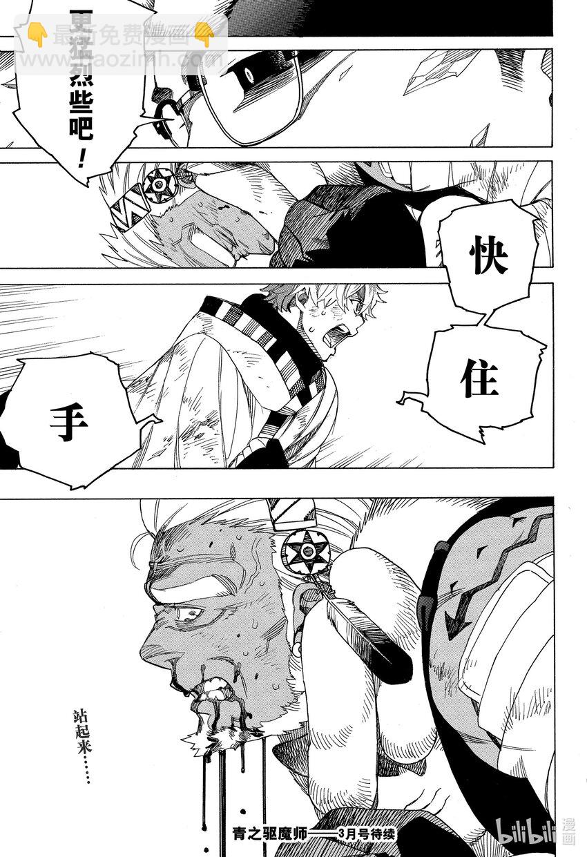 147-第151话