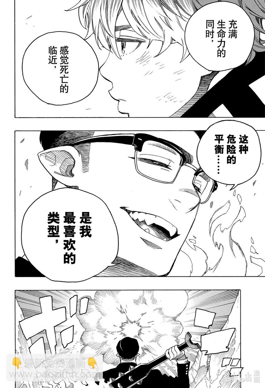 147-第151话