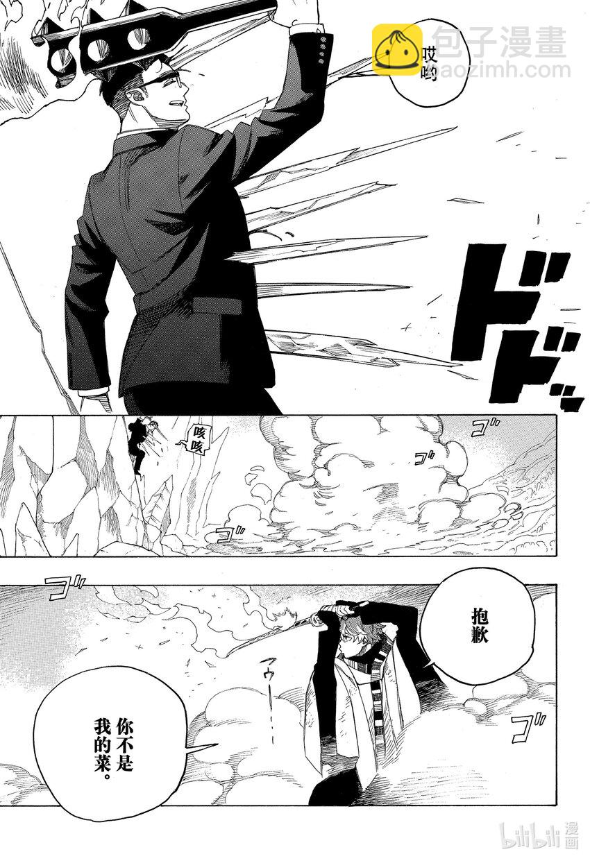 147-第151话