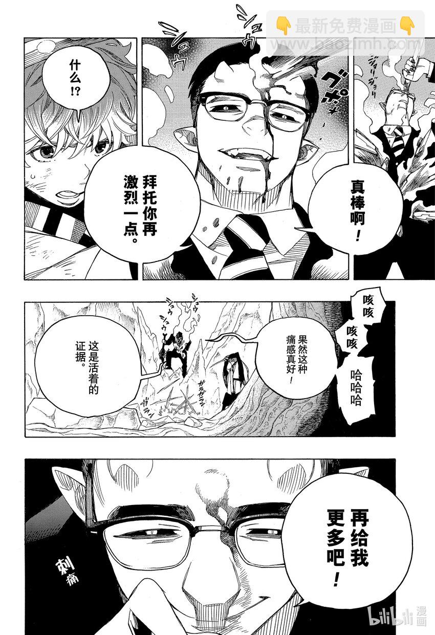 147-第151话