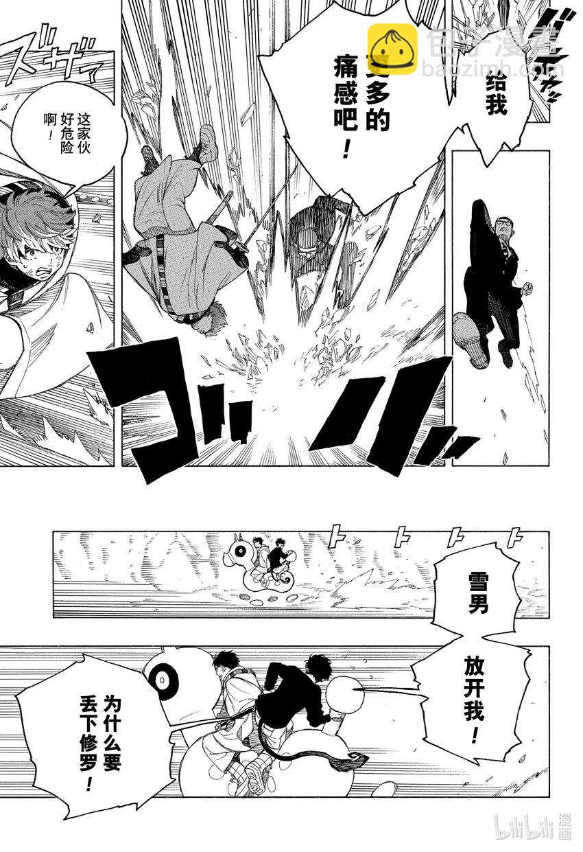 147-第151话