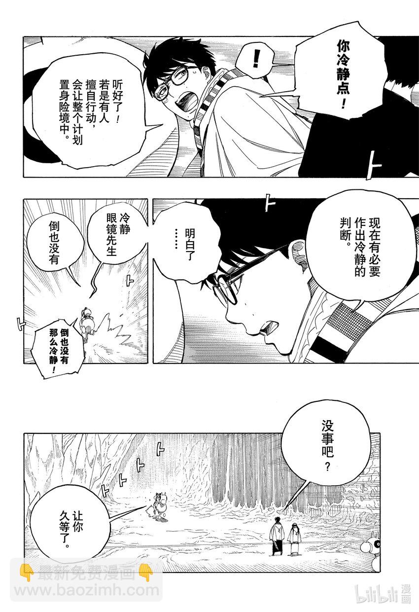 147-第151话