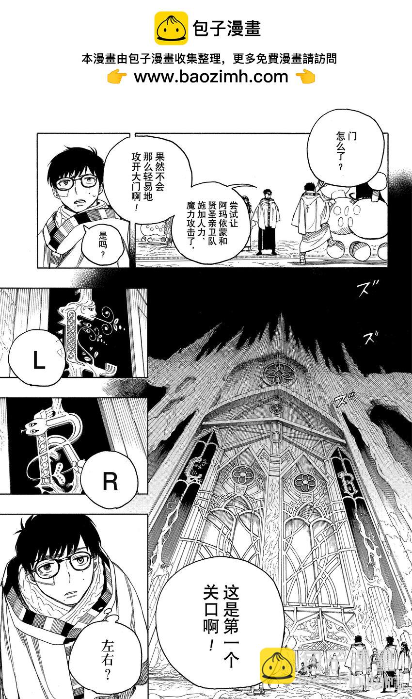 147-第151话