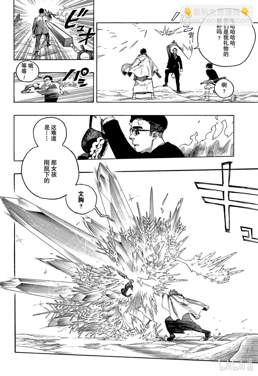 149-第153话