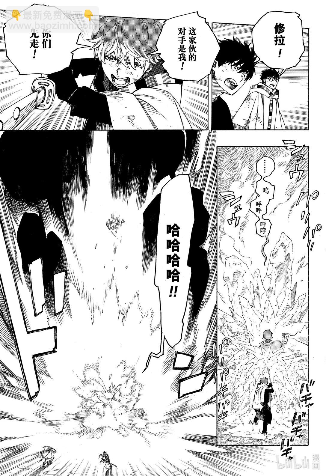149-第153话