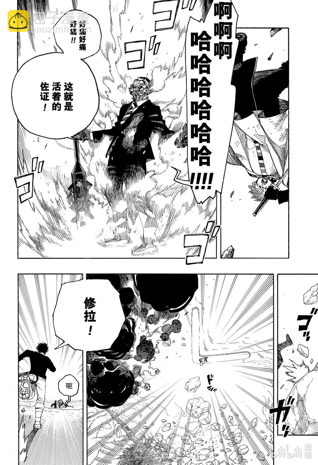 149-第153话