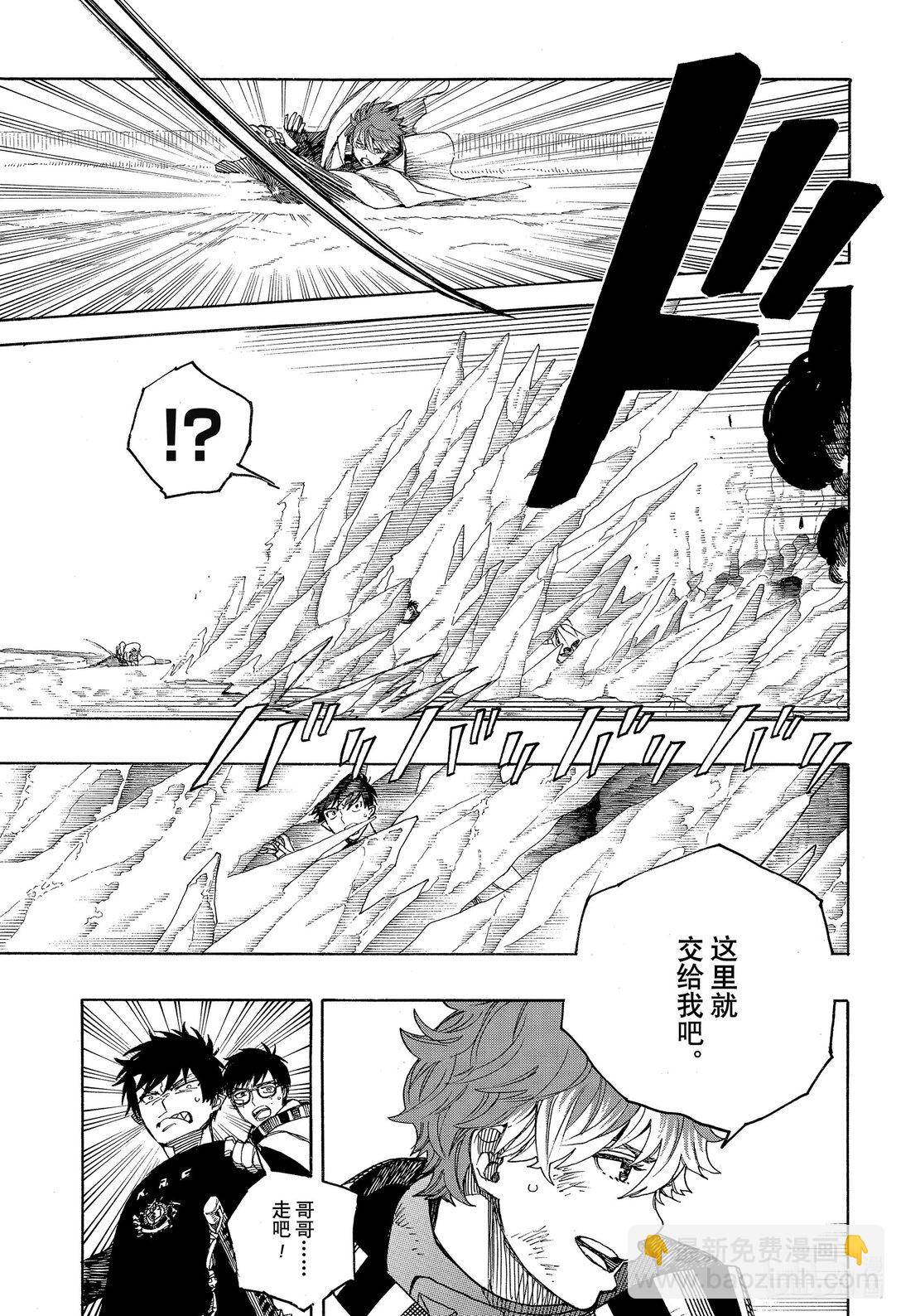 149-第153话